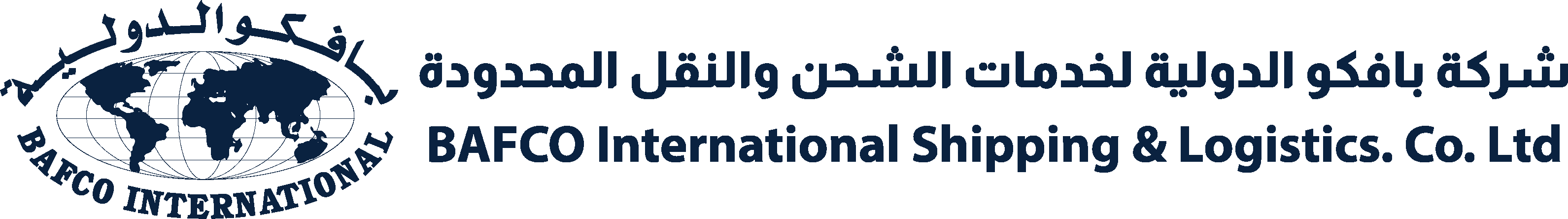 BAFCO International